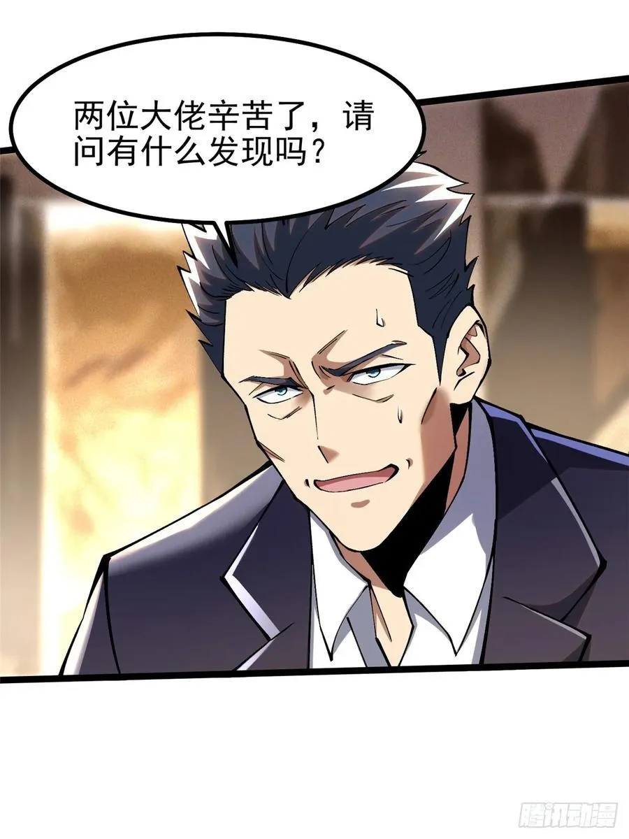 第44话7