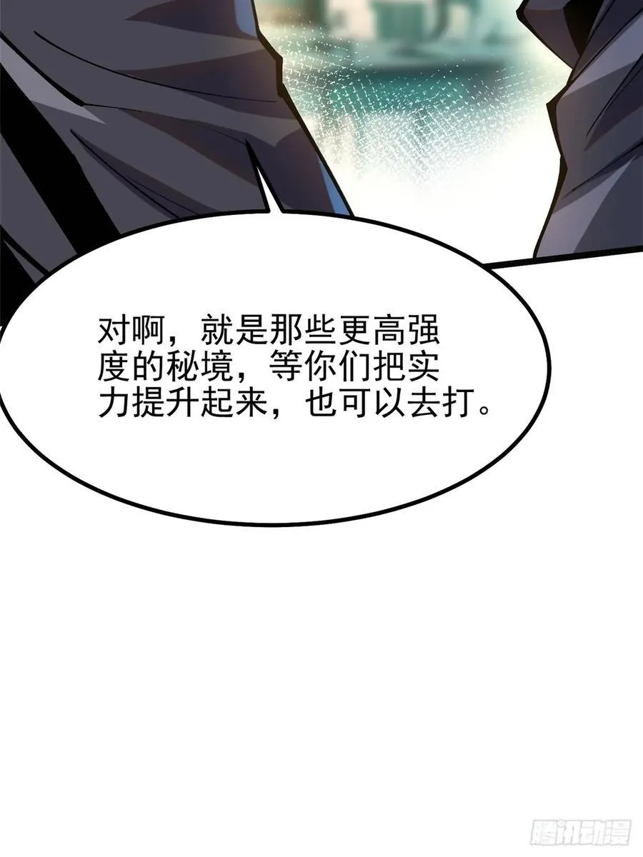 第55话7
