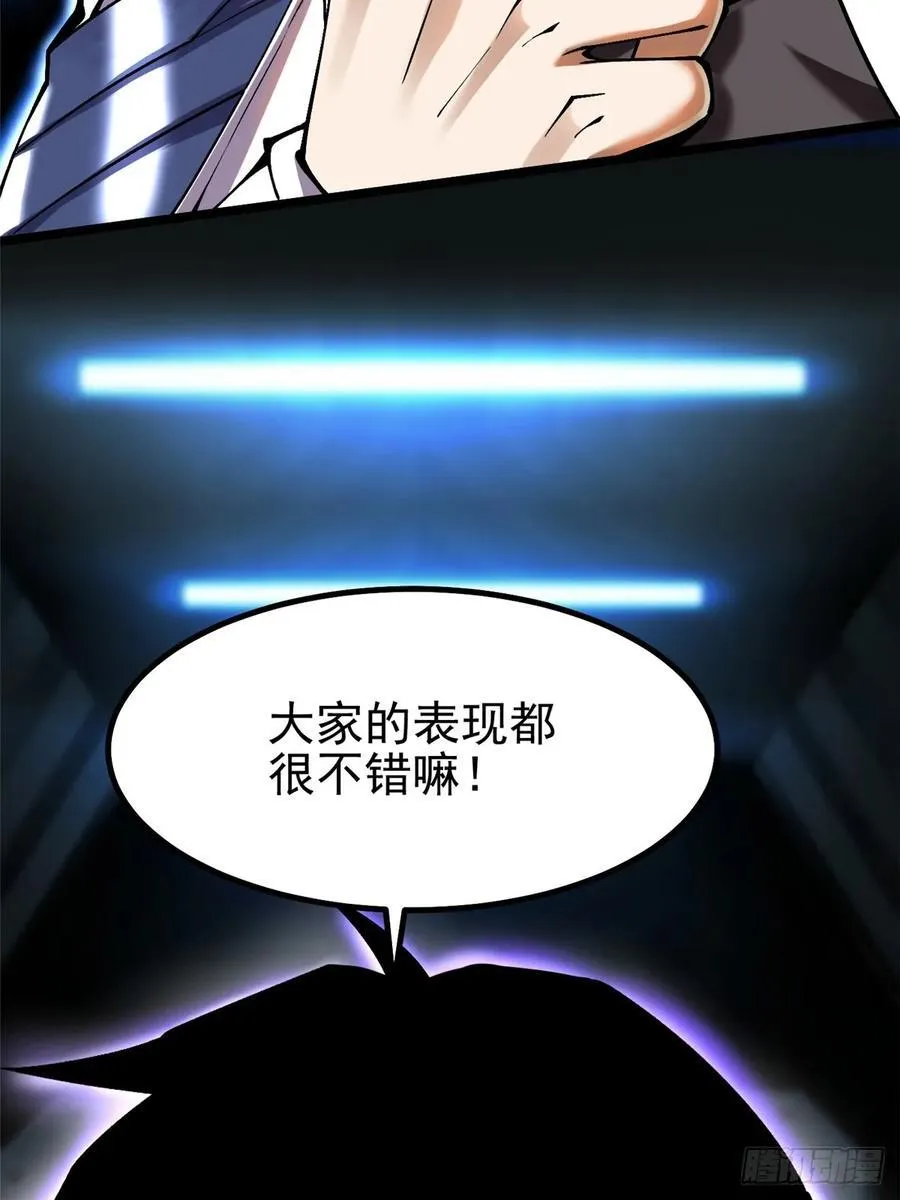 第51话58