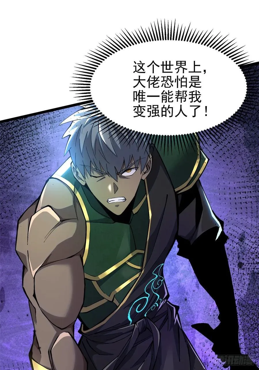 第39话28