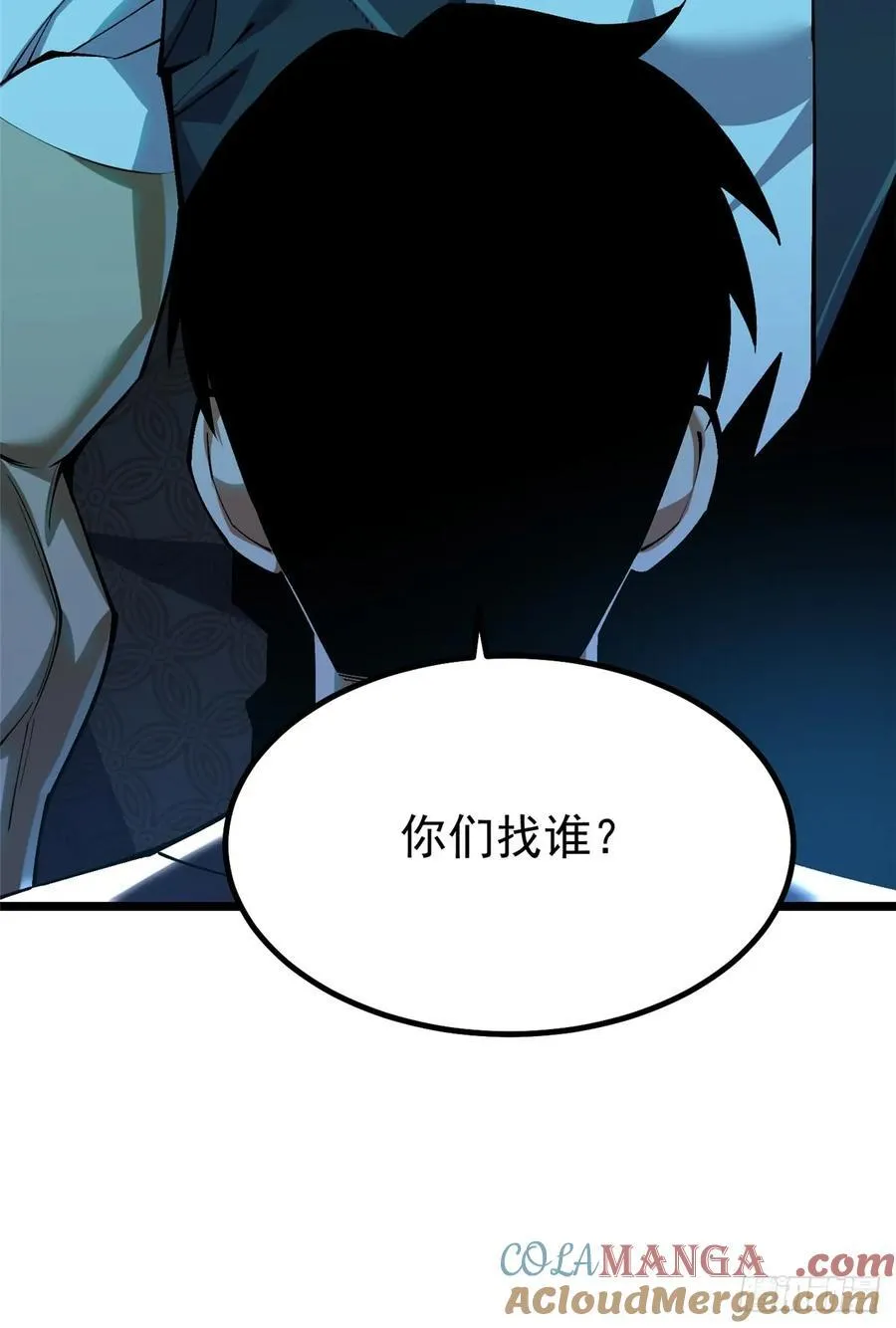 第44话36