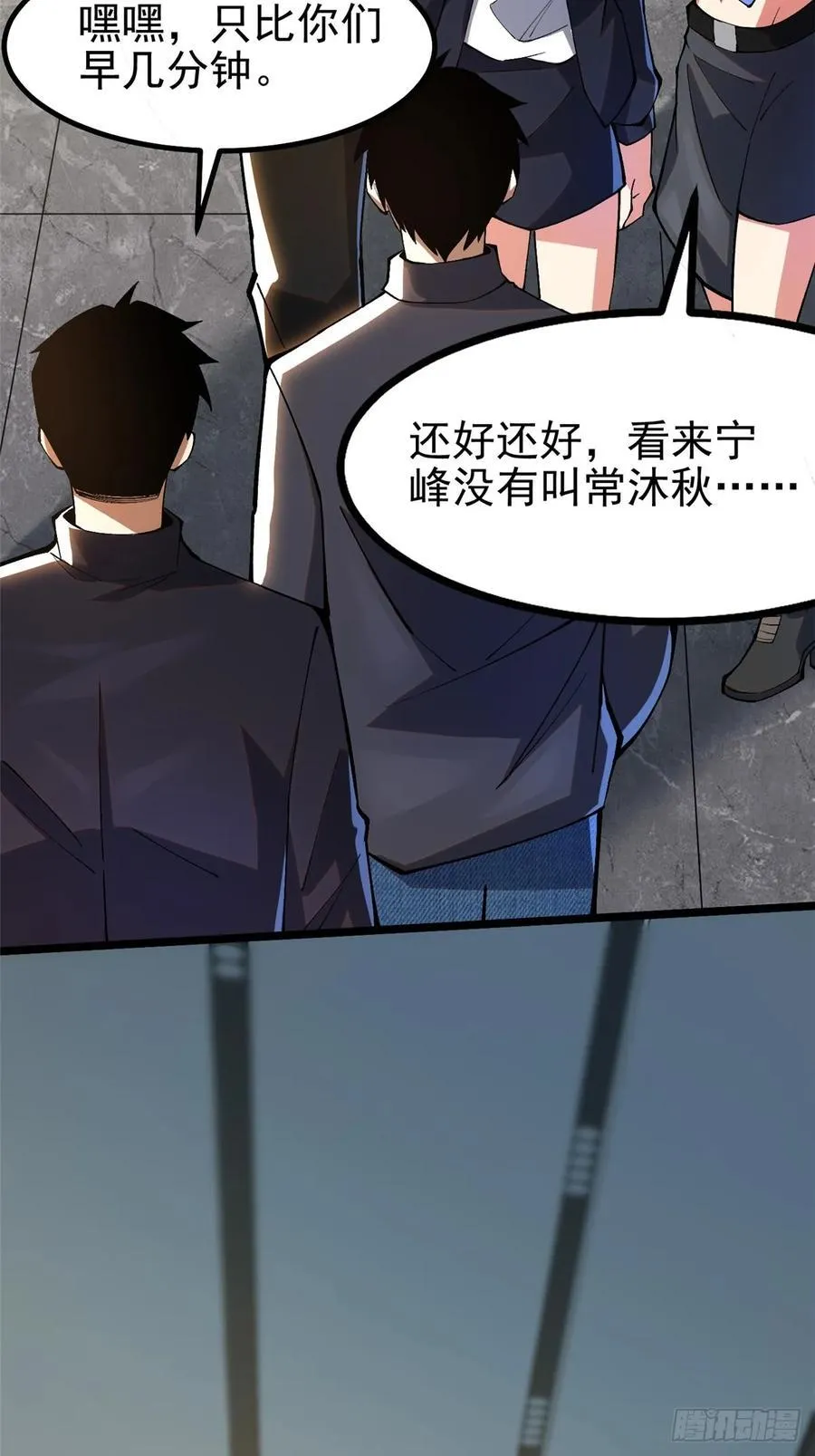 第51话22
