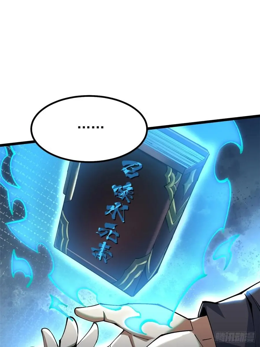 第49话53