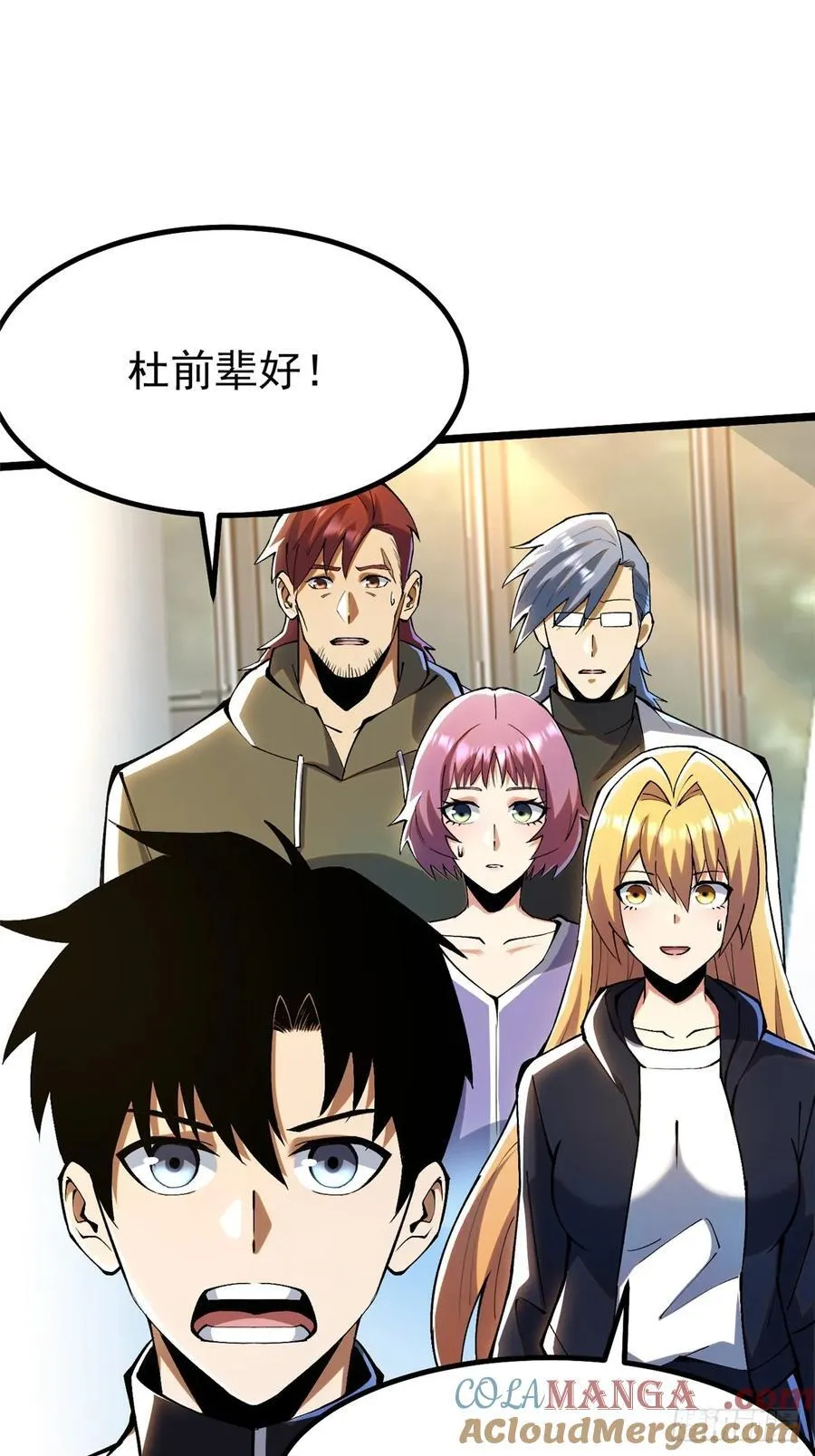 第51话30