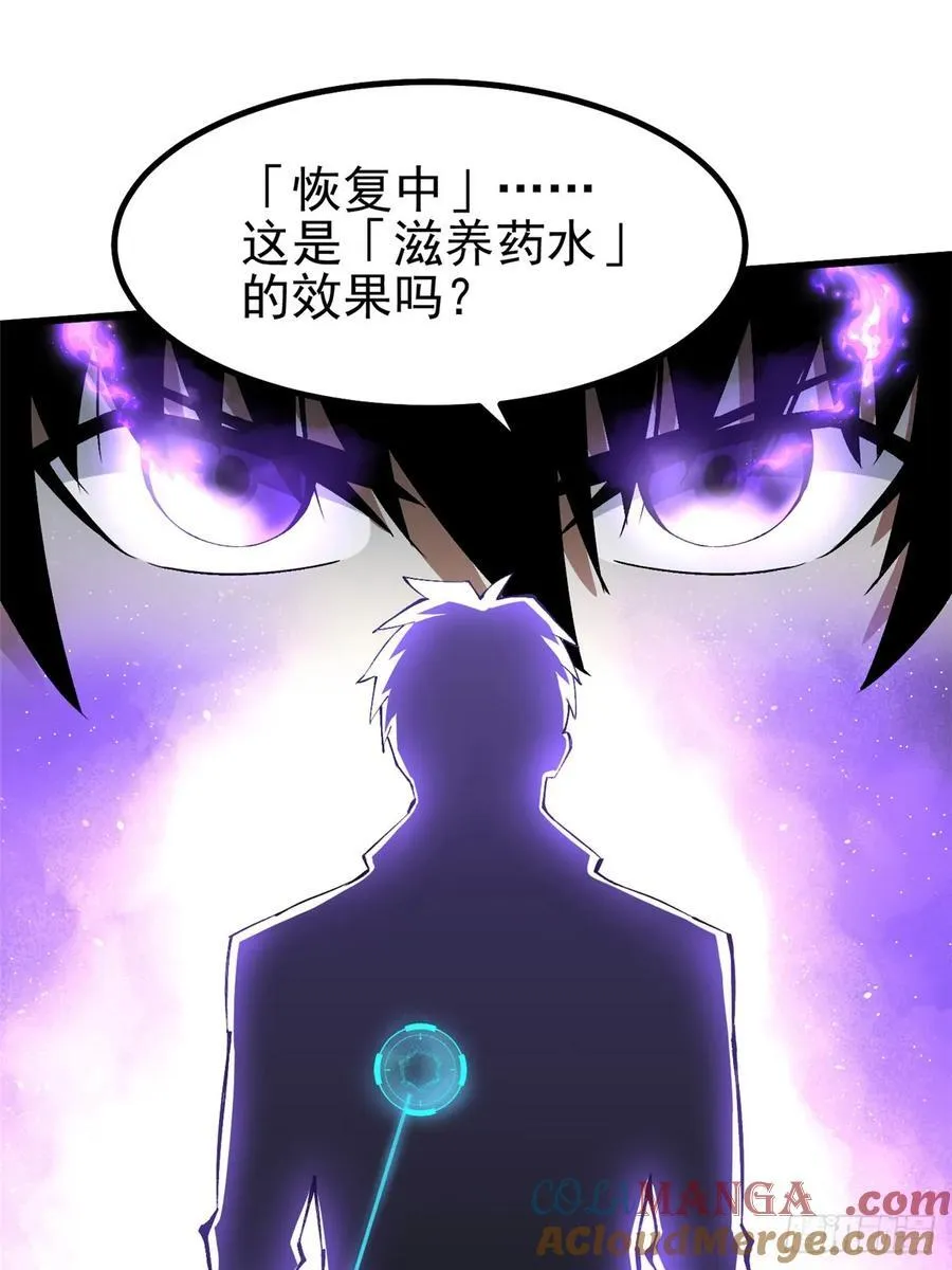 第39话12