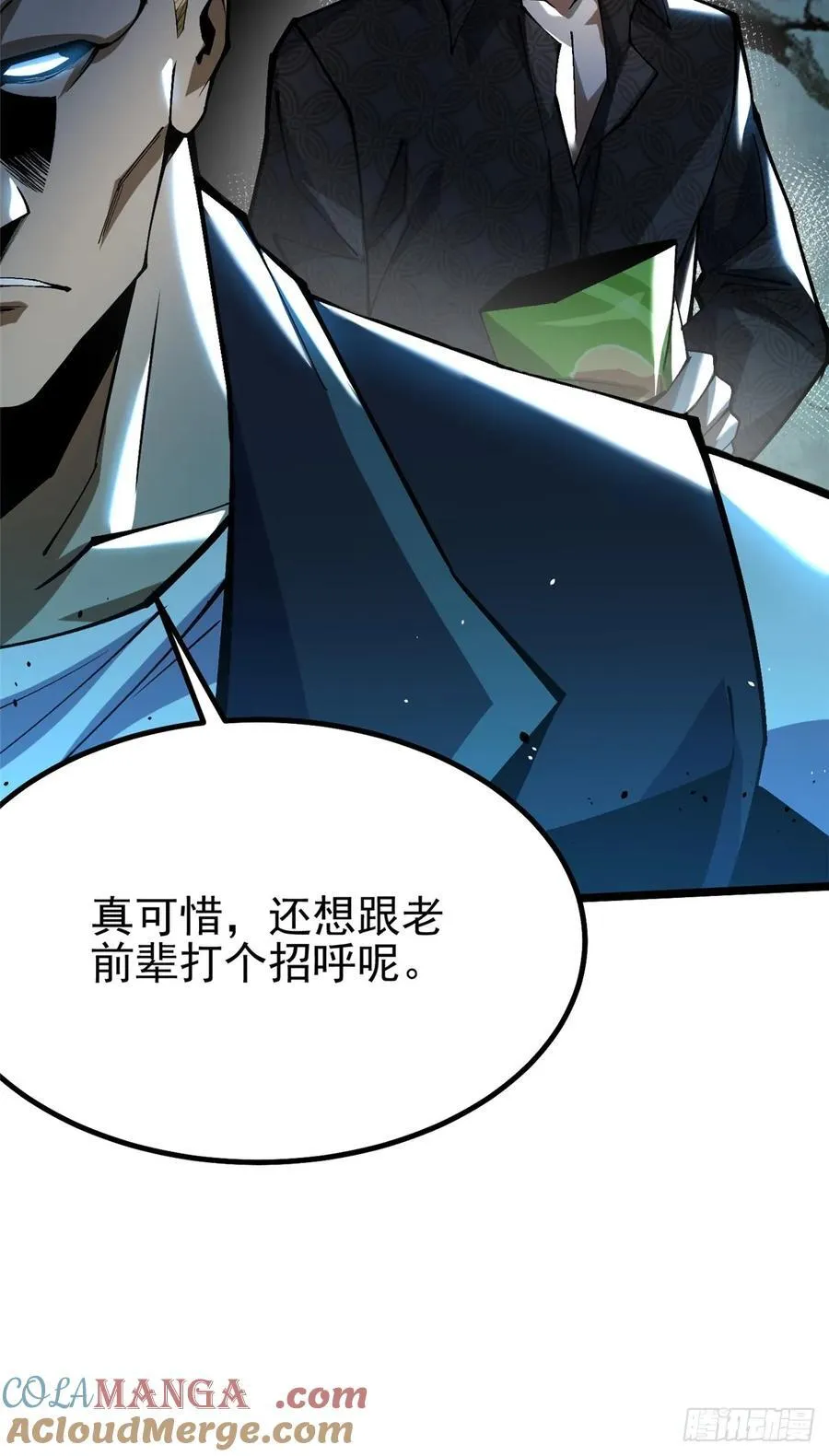 第45话9