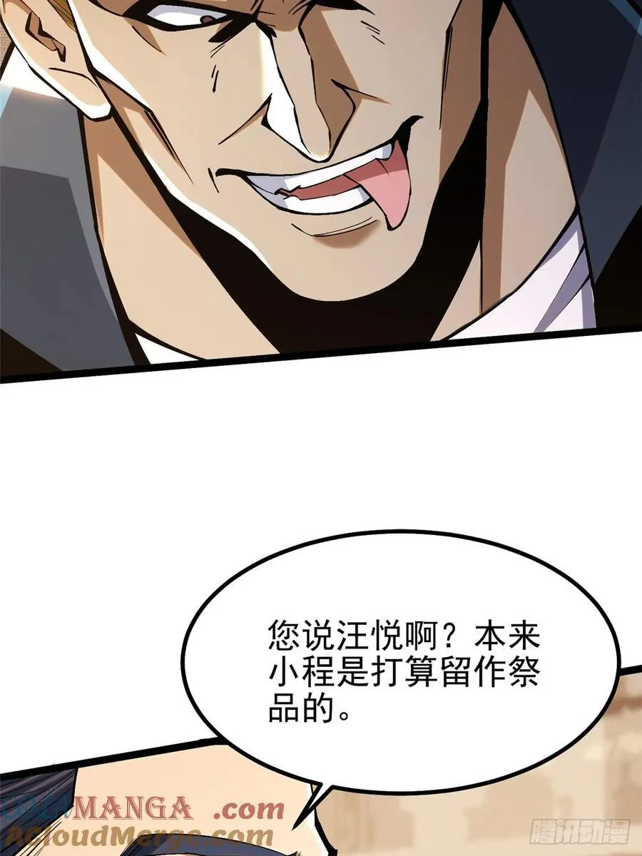 第46话24
