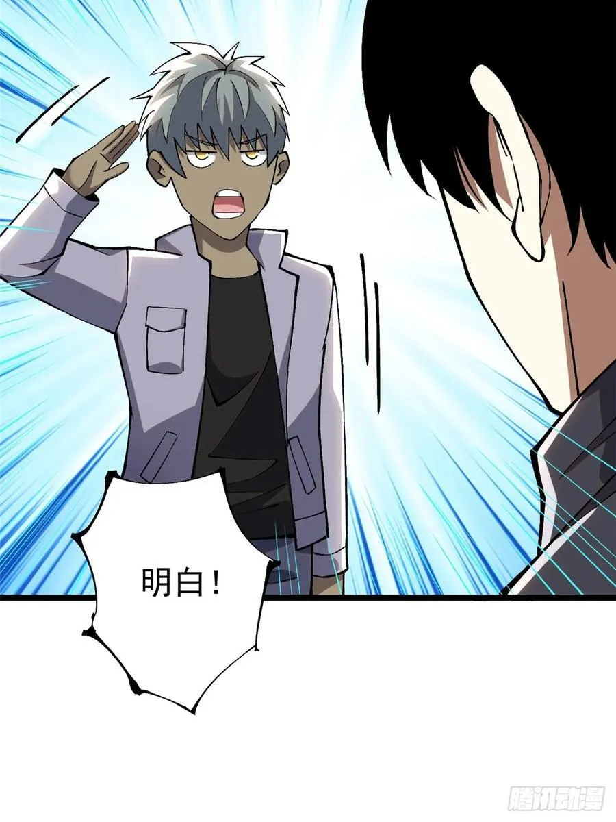第39话5