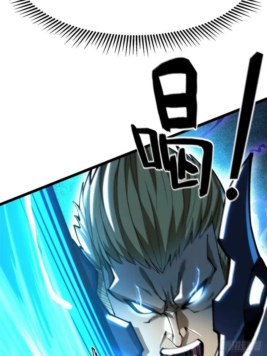第47话43