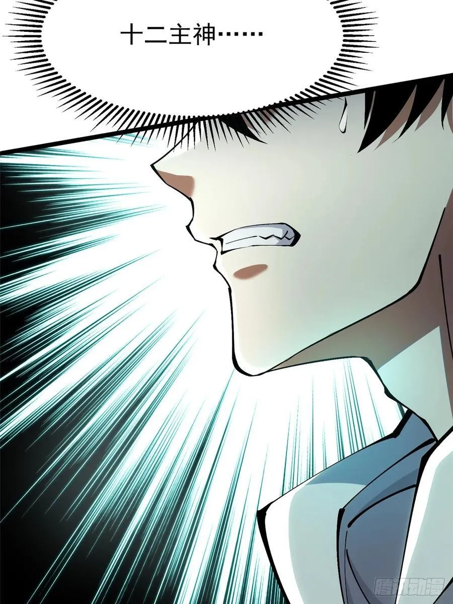 第41话59