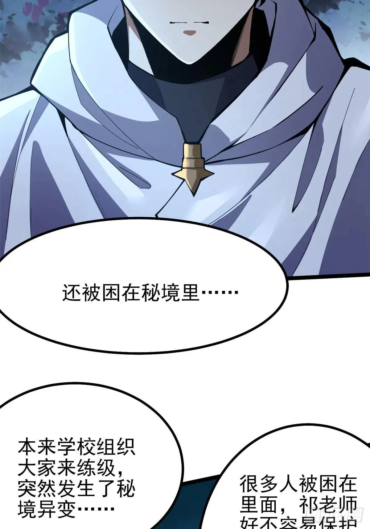第63话24