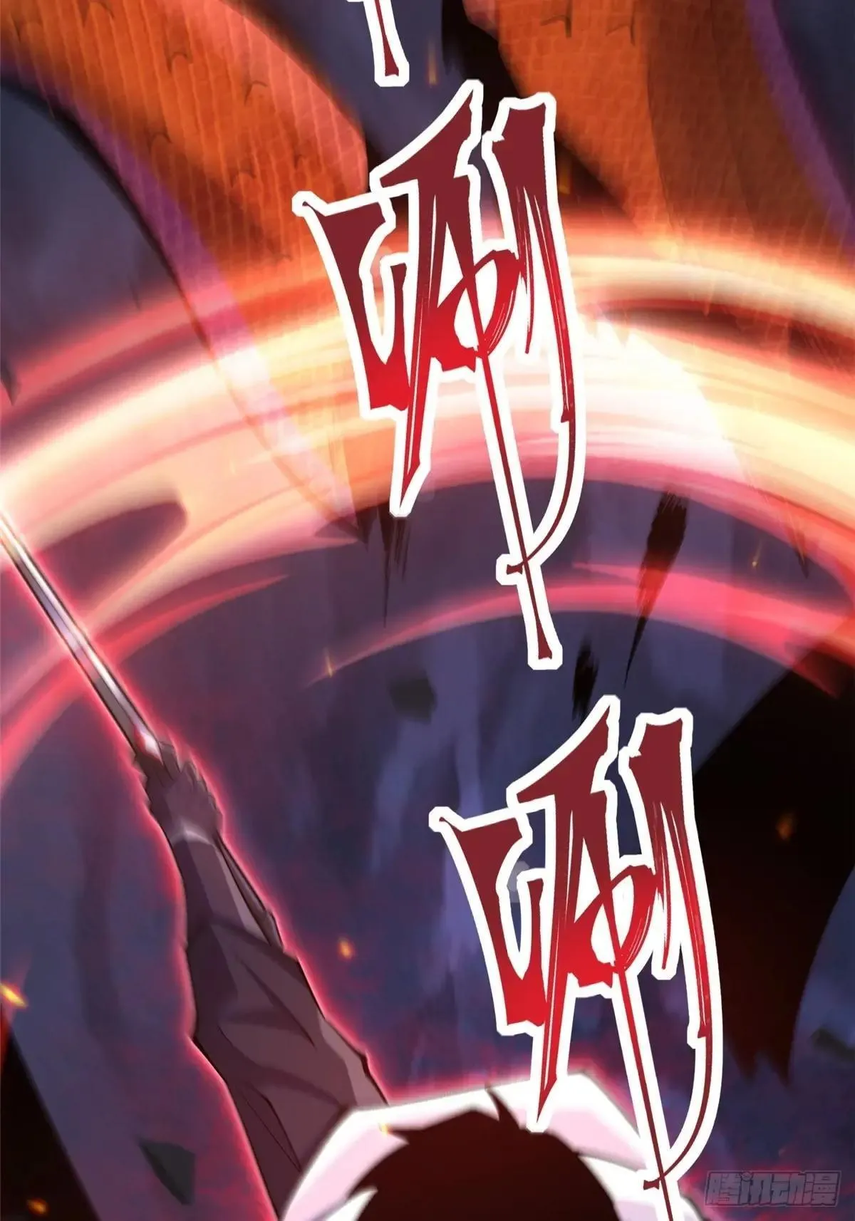 第65话17