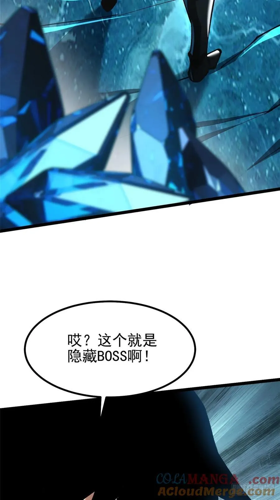 第56话33
