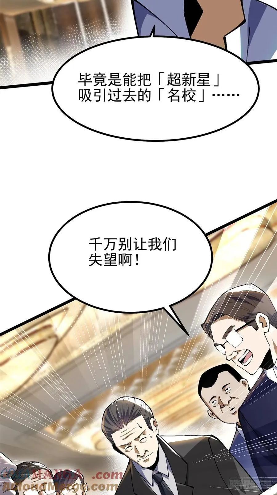 第58话57