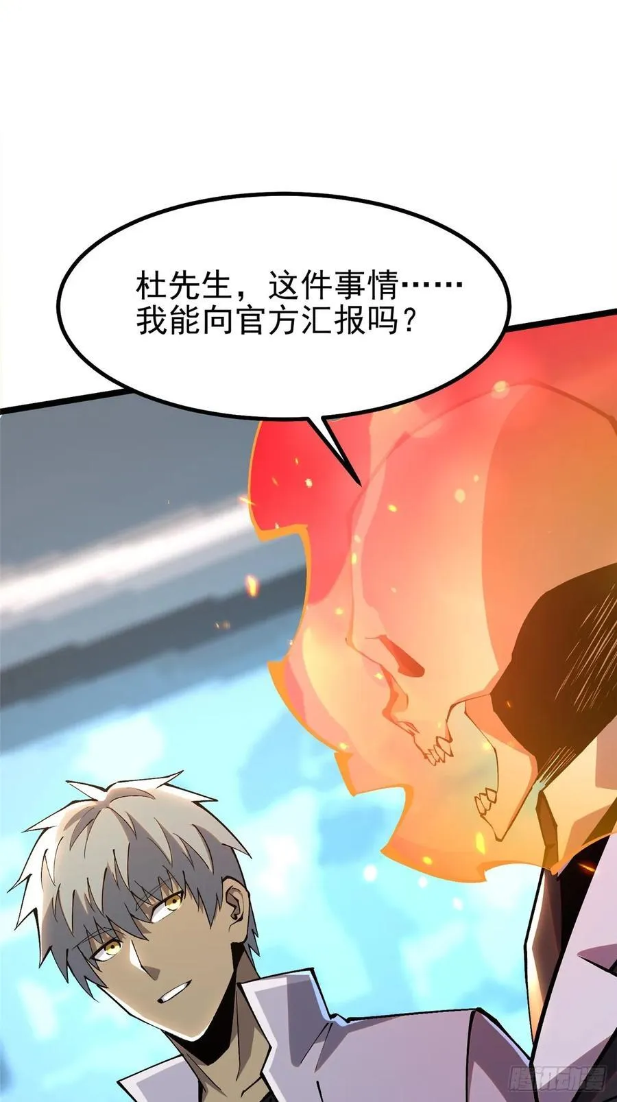 第55话43
