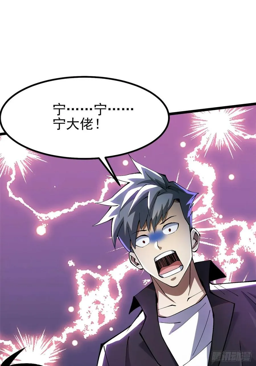 第53话67