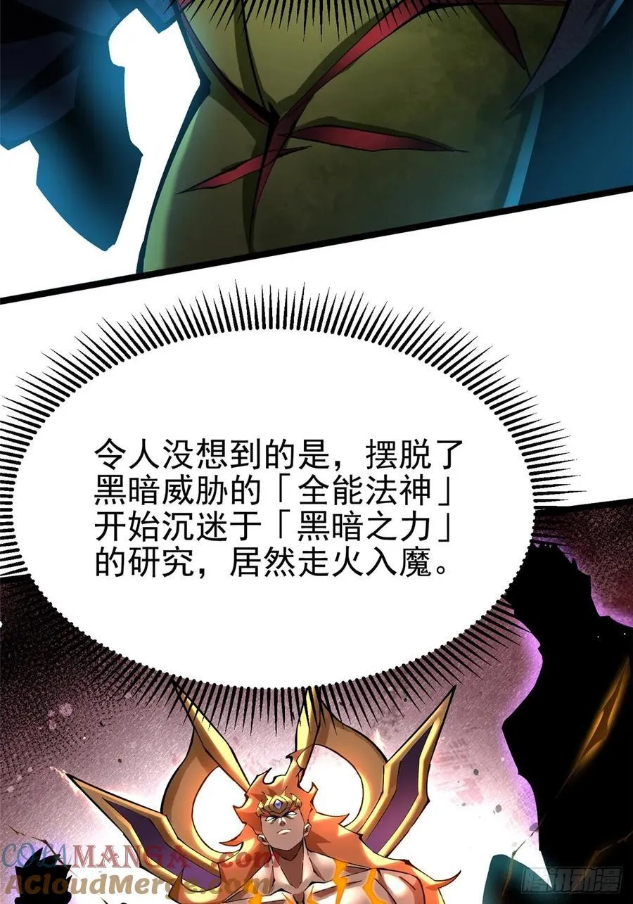 第52话45