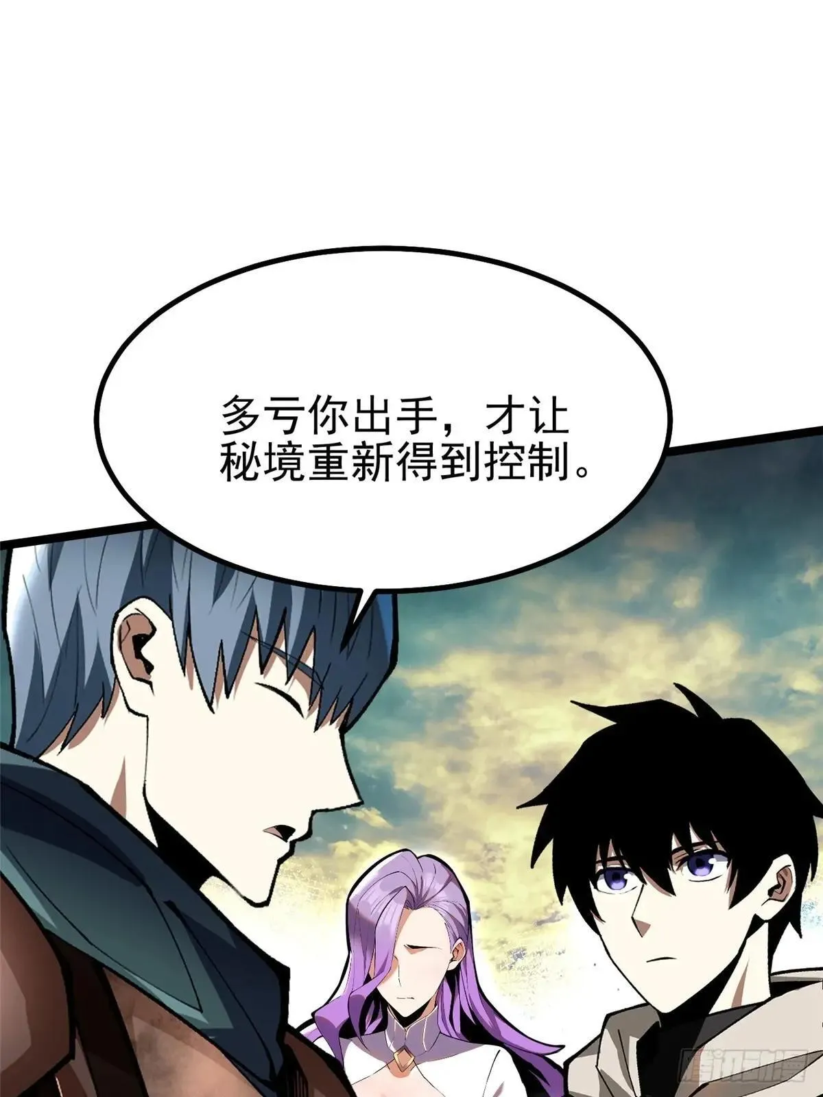 第65话64