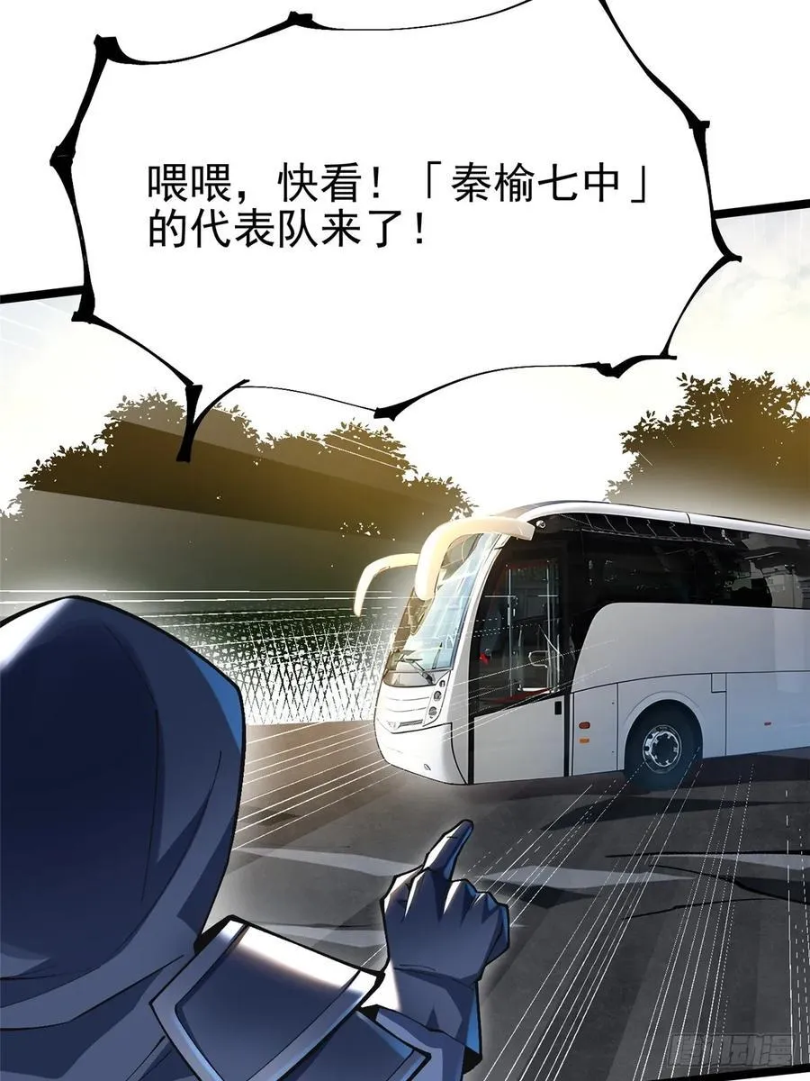 第58话16