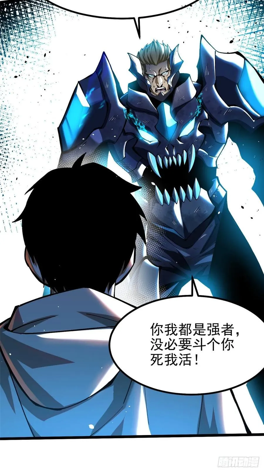 第47话61