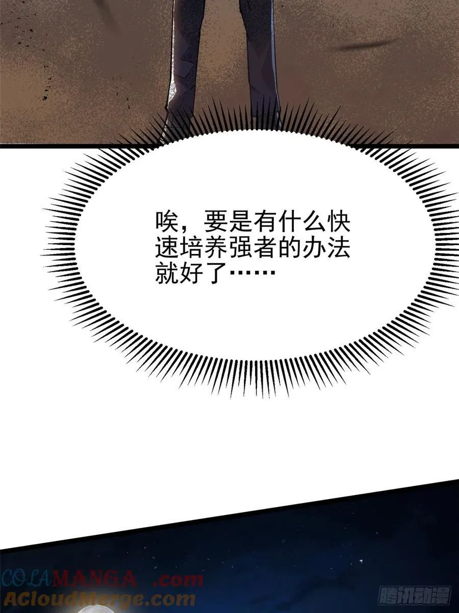 第50话51