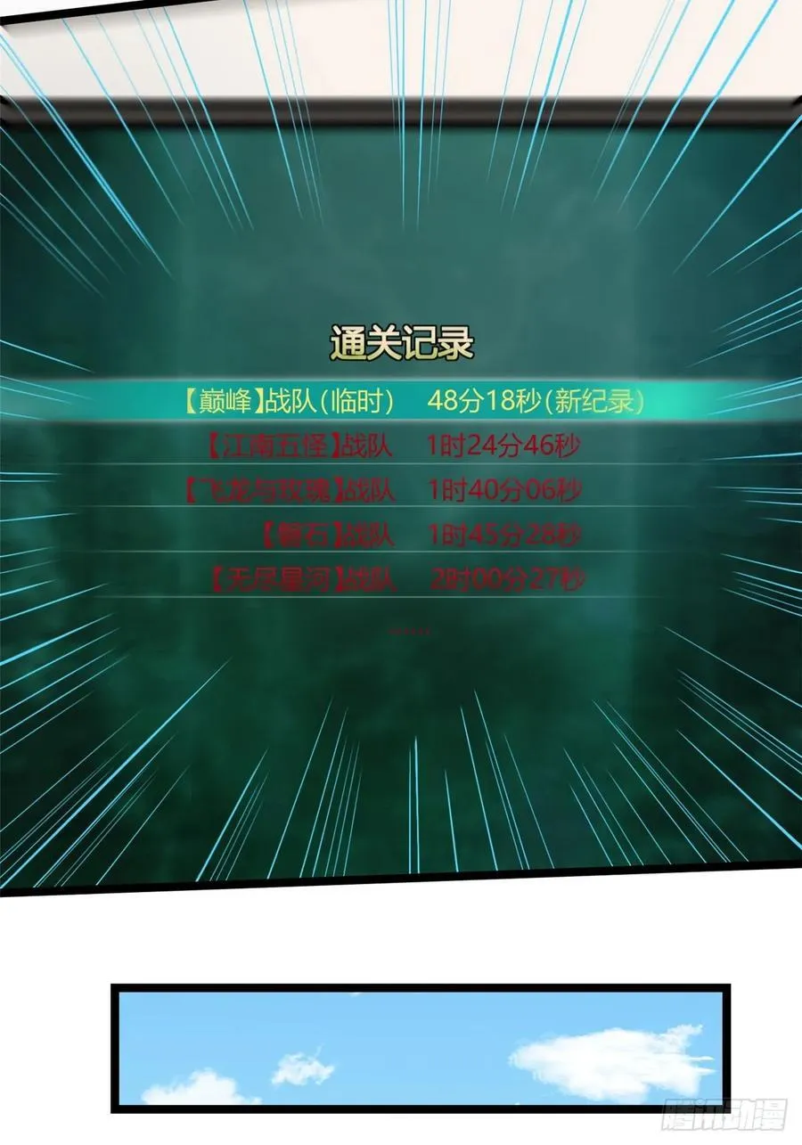 第59话46