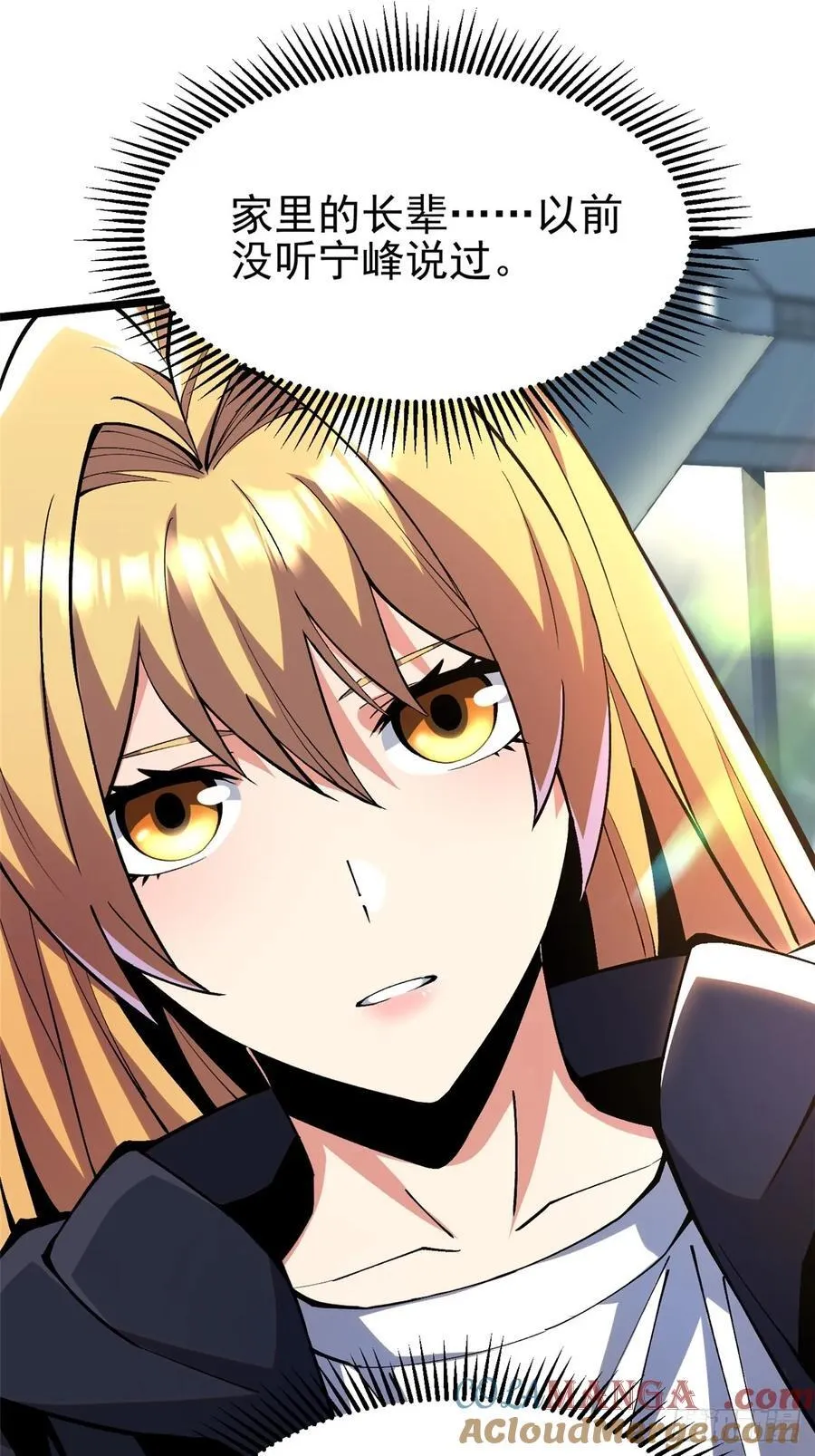 第51话27