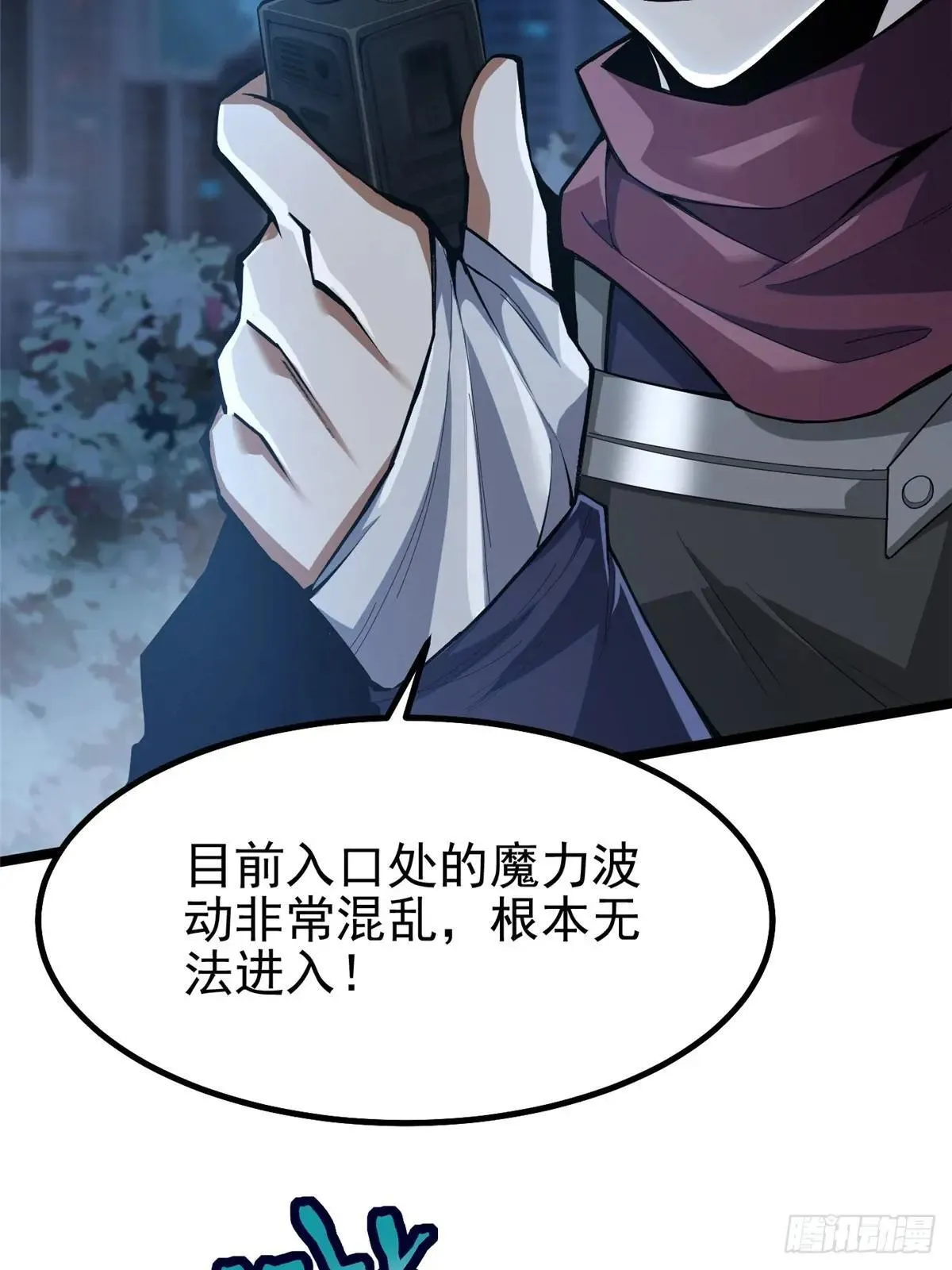第63话7
