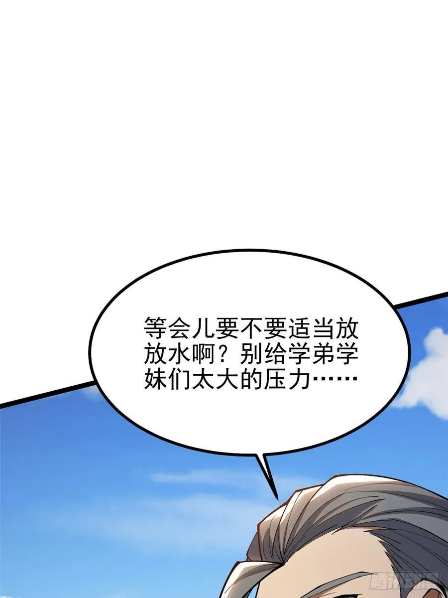 第59话11