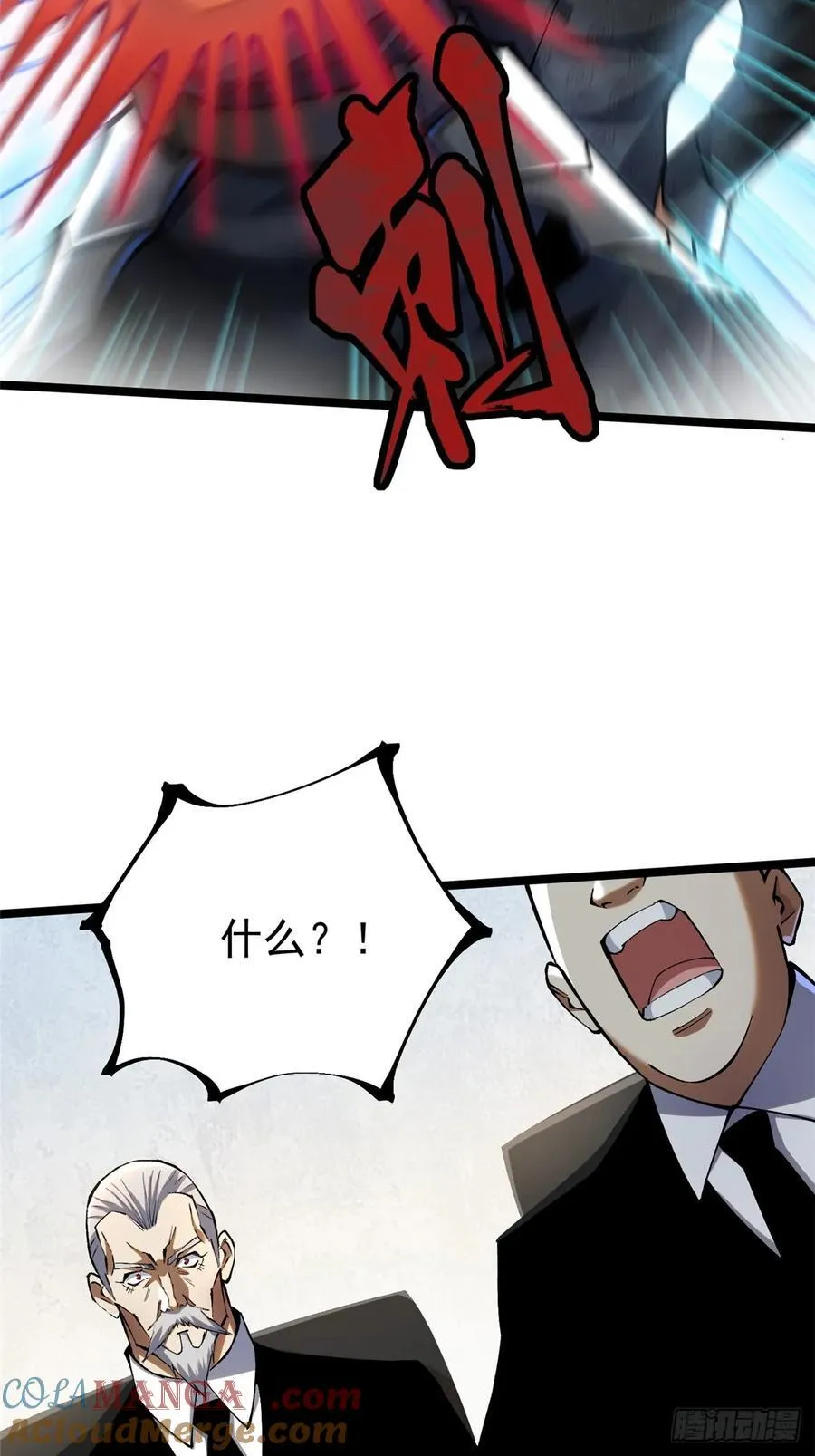 第43话48
