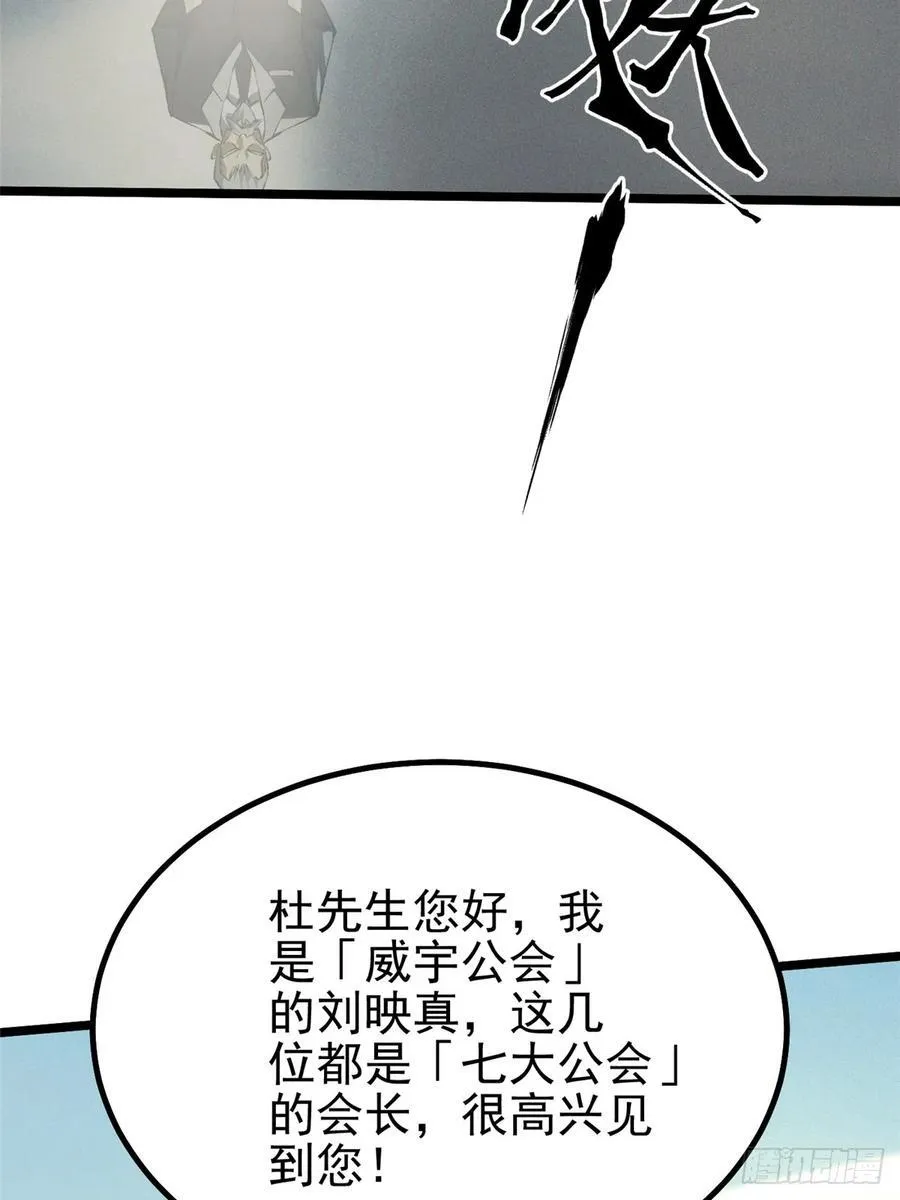 第40话5