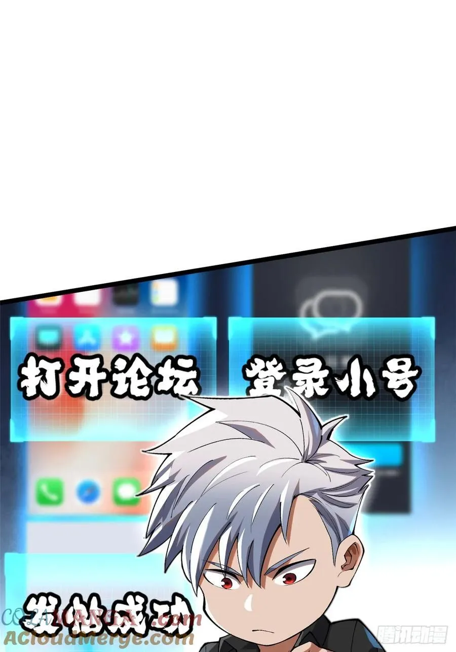 第54话18