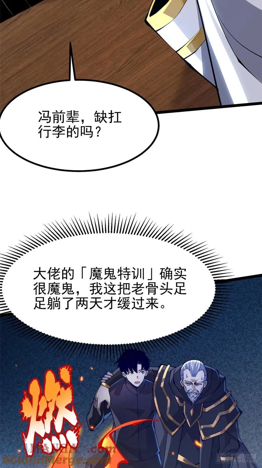 第57话48