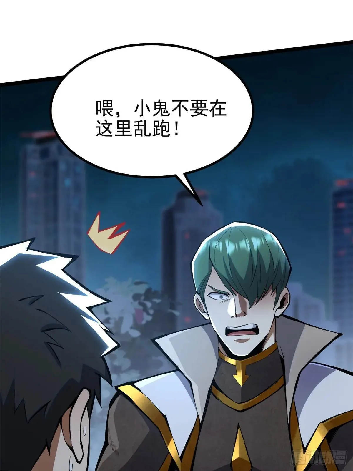 第63话10