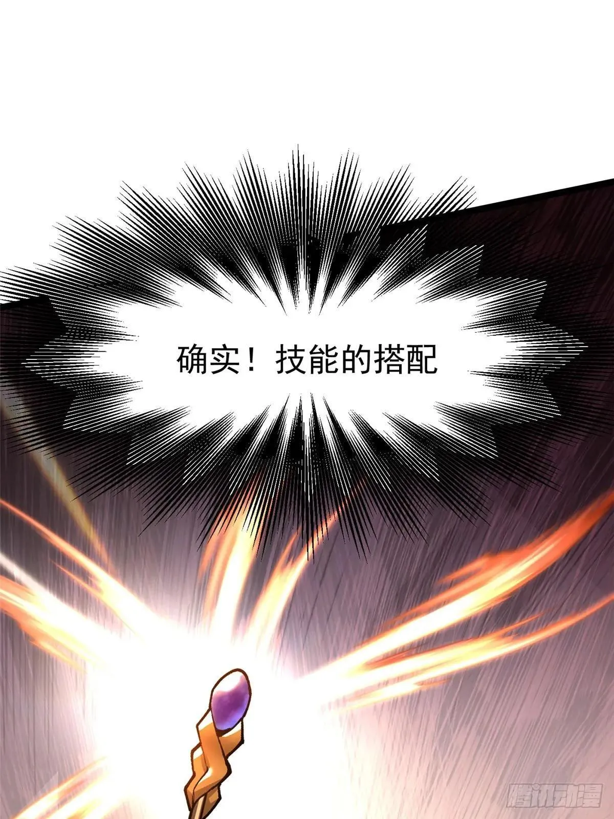 第60话46