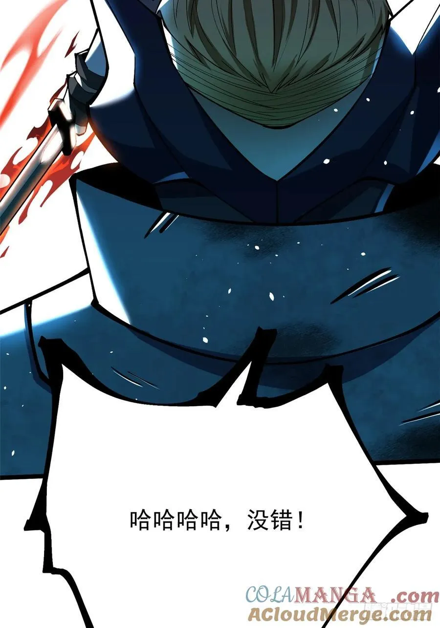 第47话72