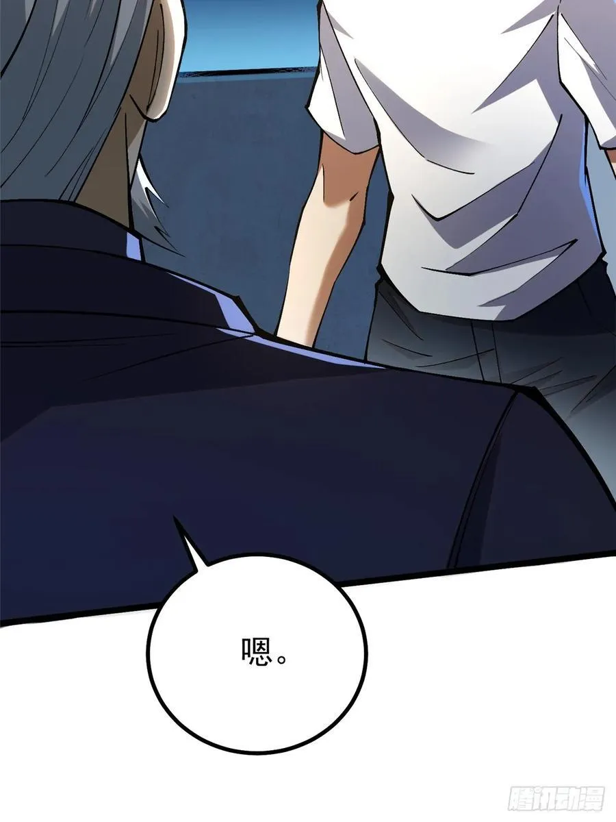 第50话55