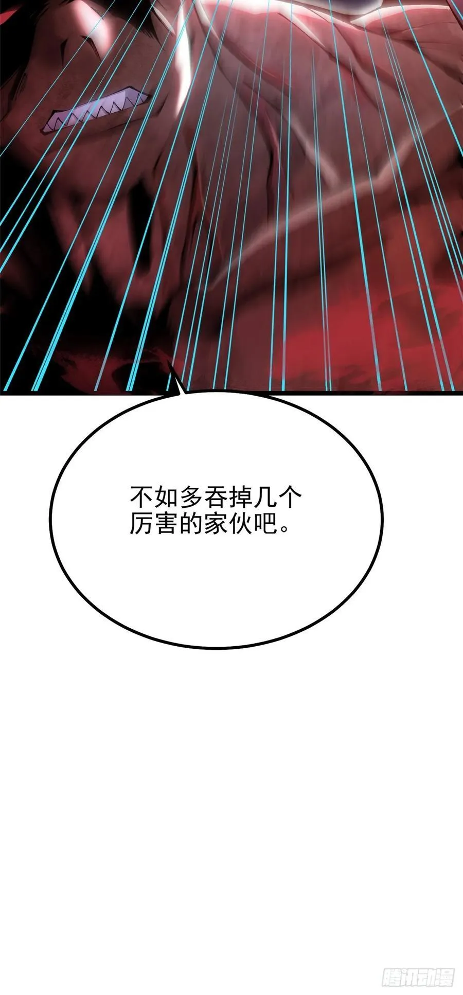 第48话53