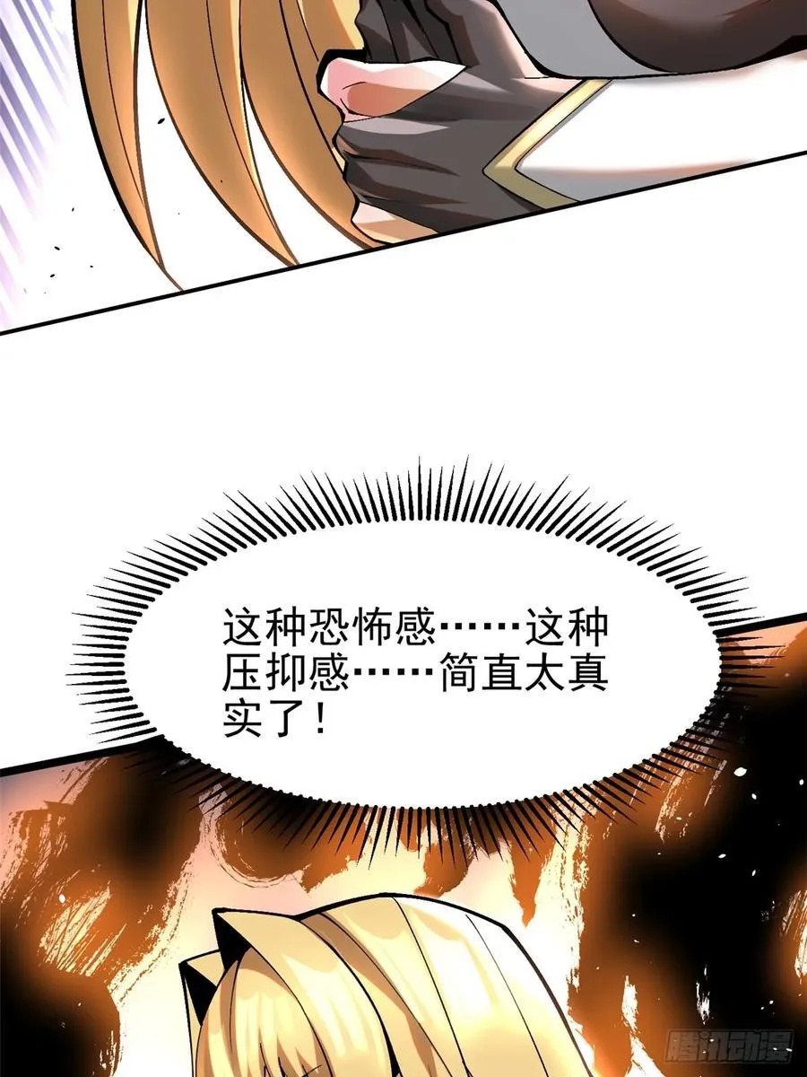 第51话47