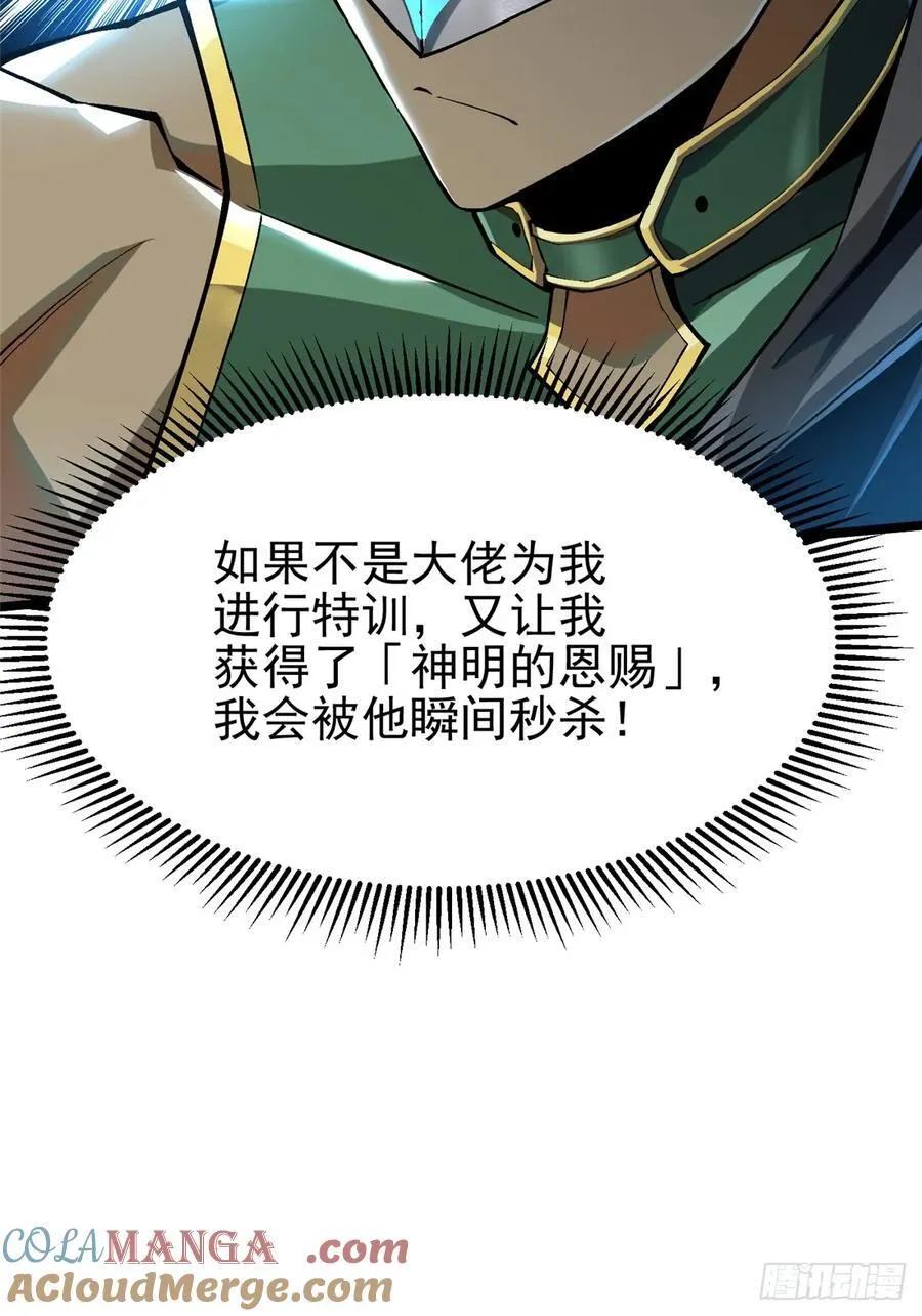第46话48