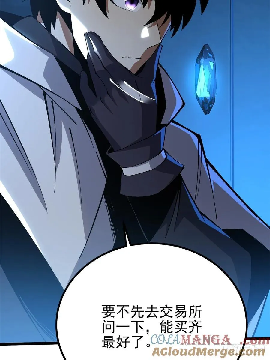第55话60