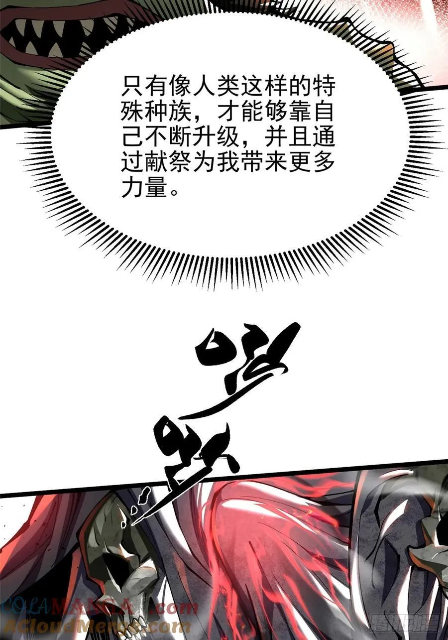 第49话27