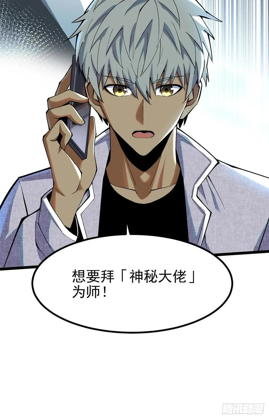 第45话34