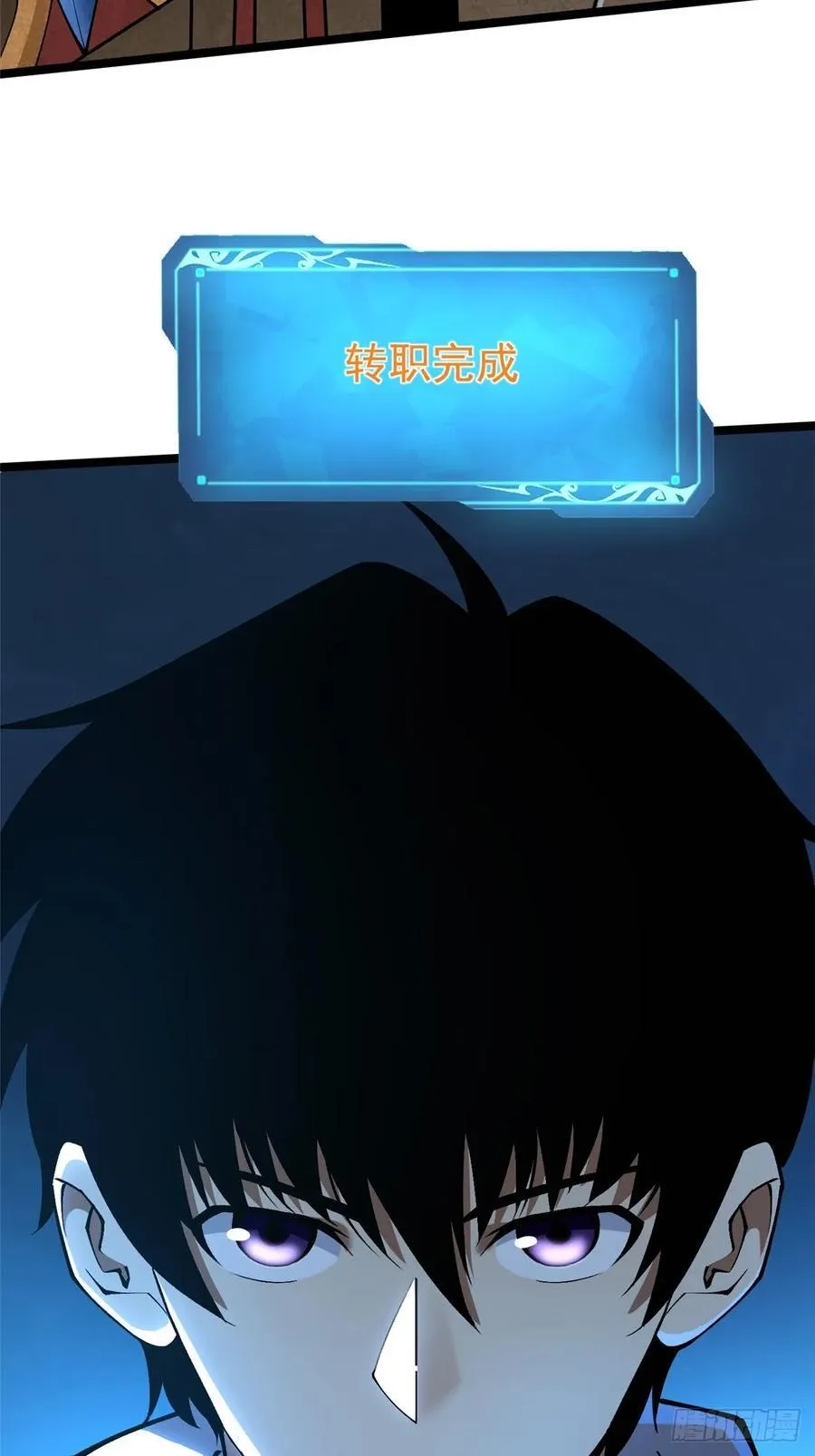 第57话52
