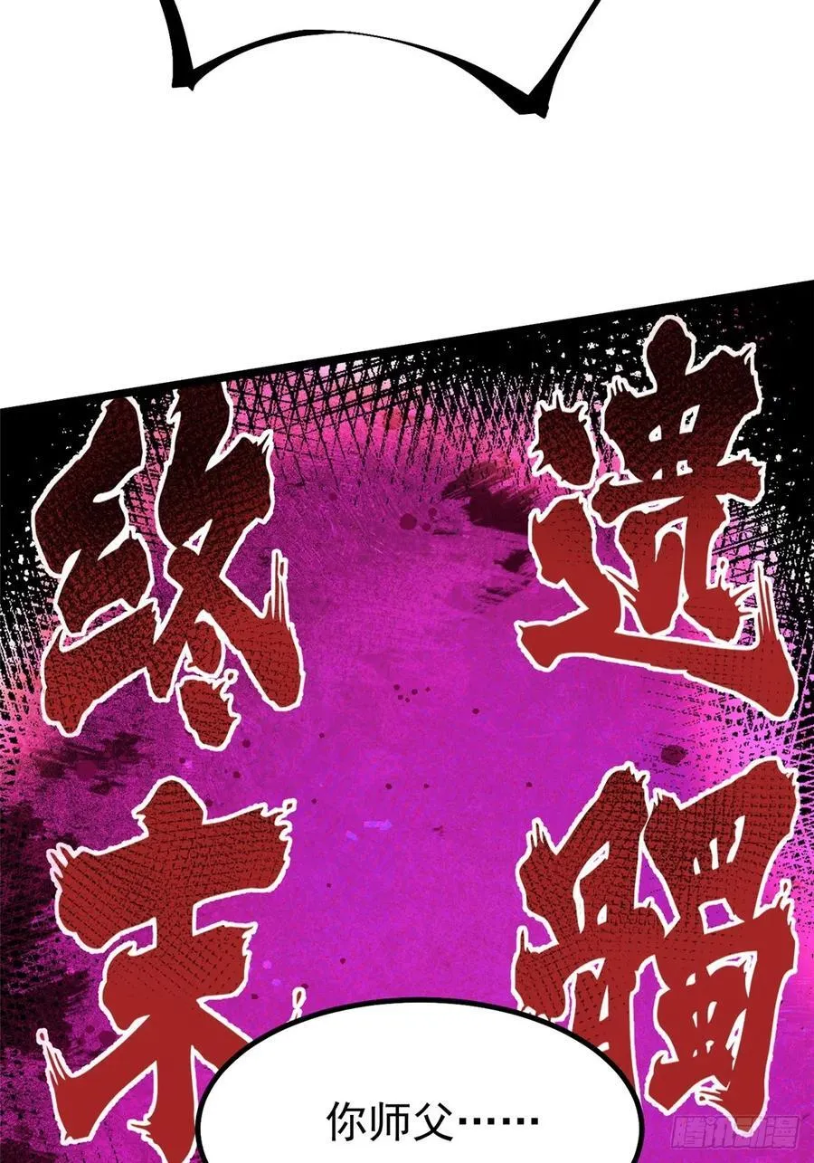 第47话73