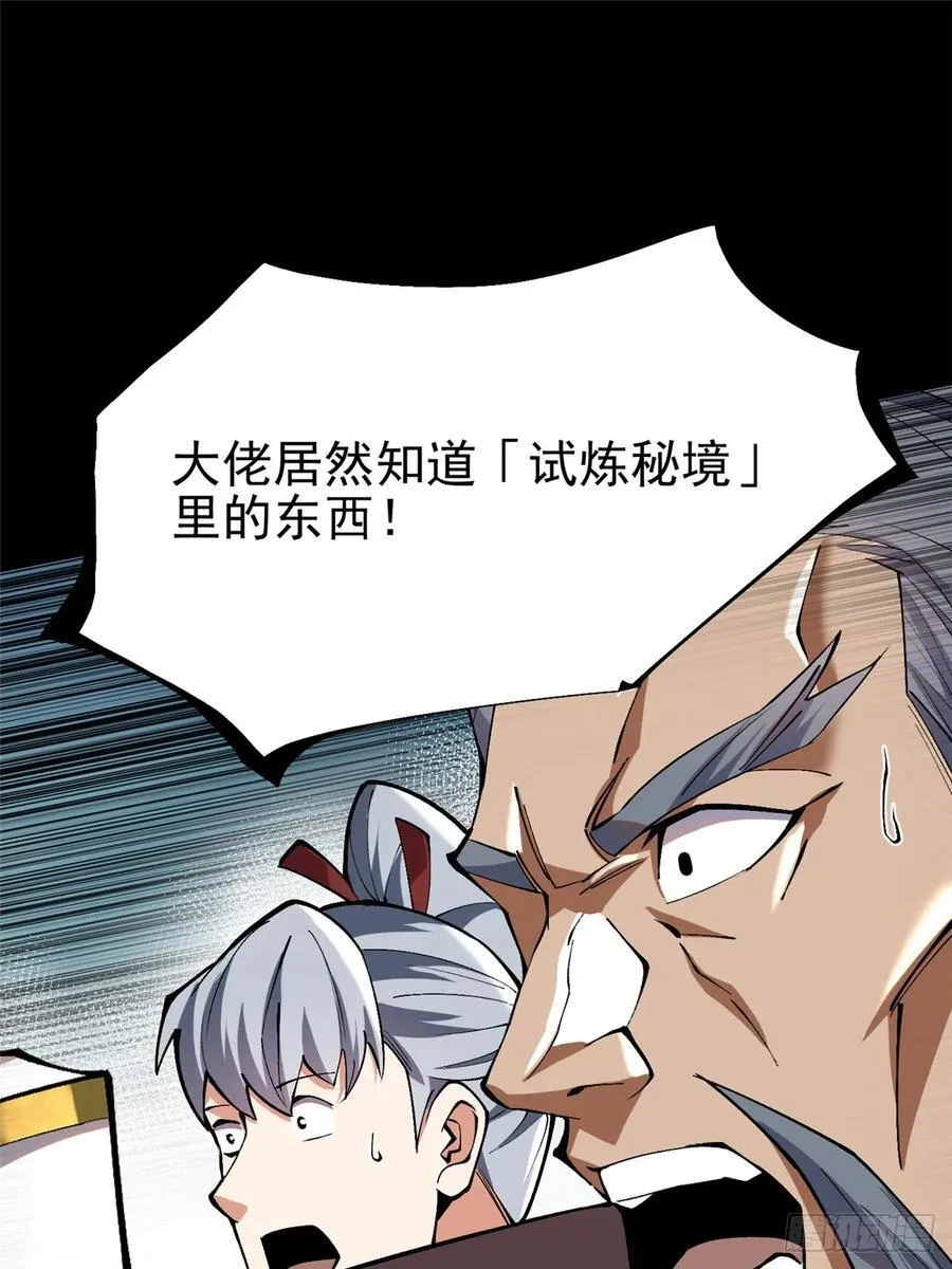 第42话43