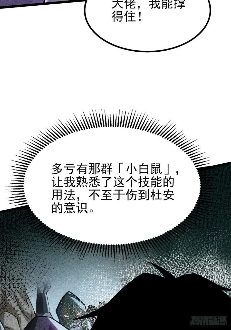 第39话26