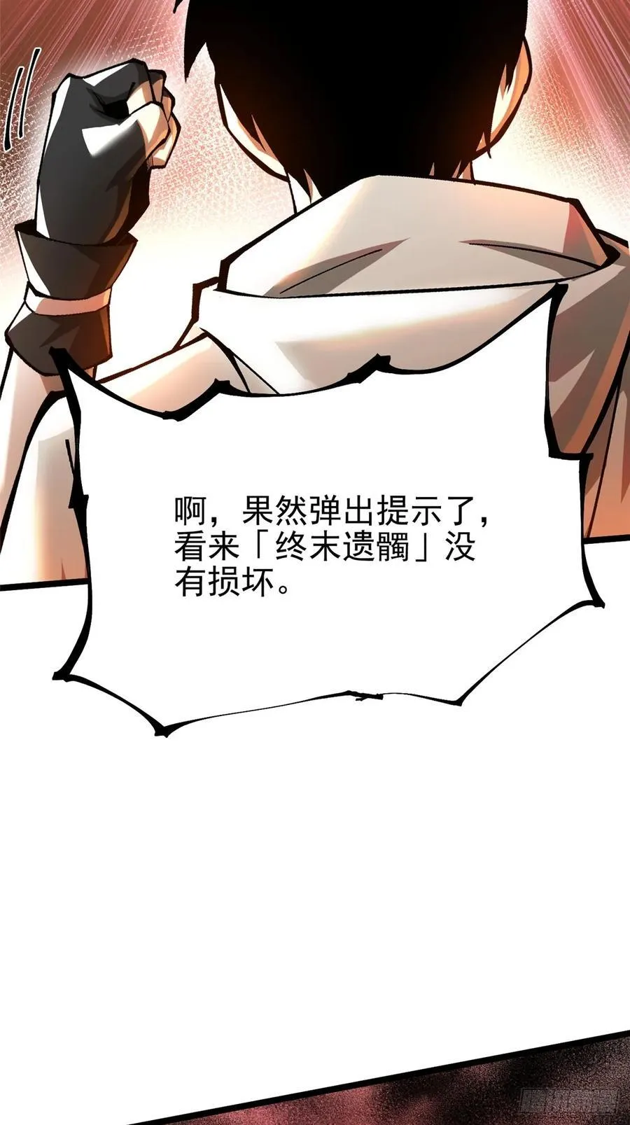 第49话41