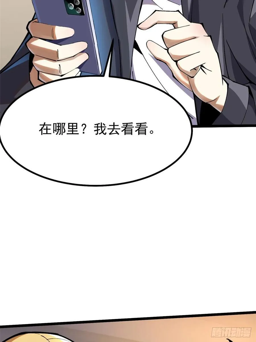 第52话16