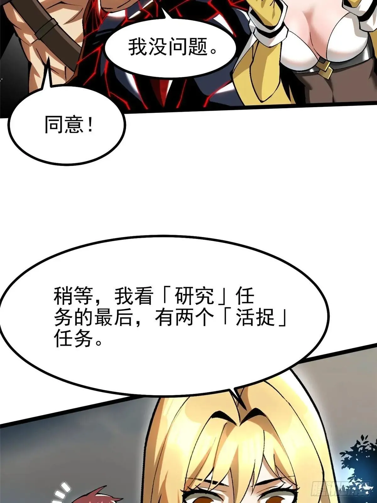 第60话27